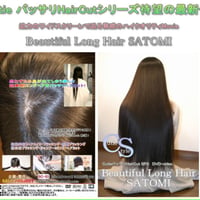 Beautiful Longhair SATOMI　  DVD【パッケージ無し】