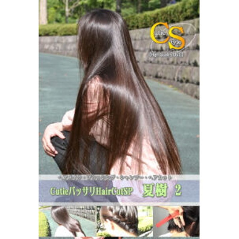 ヘアカット　ベーシック　デザイン 太陽くんカットしました〜✂️ @ab7_taiyou 安定のシースルー