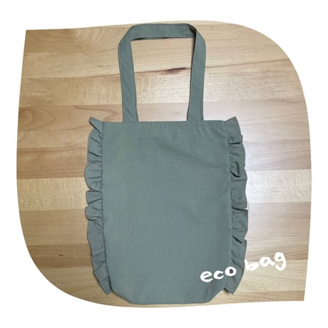 frills eco bag (light gray)