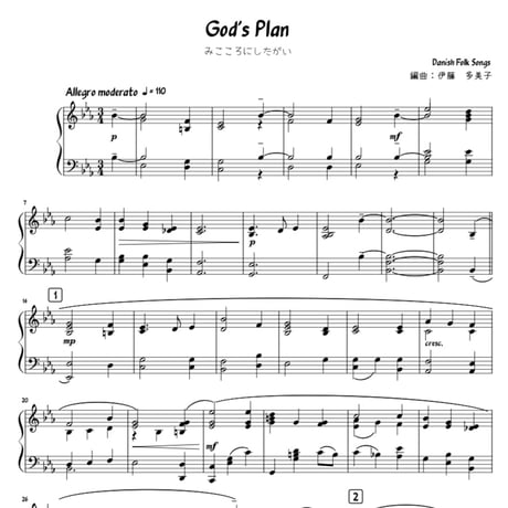 CATEGORY 讃美歌楽譜 | かわいい聖書カバーのお店 ことりShop 