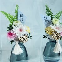 永遠の優しさ☆プリザーブドフラワーの仏壇アレンジメント