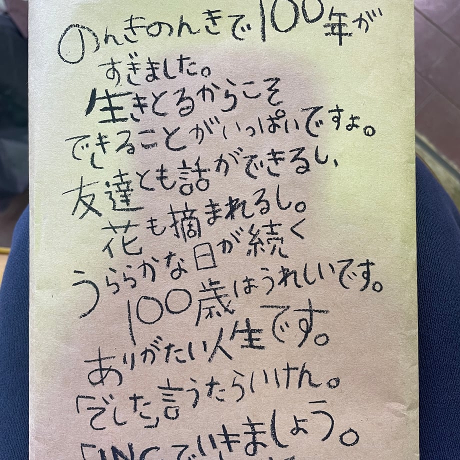 6947b93a77e8d29c8cecc851