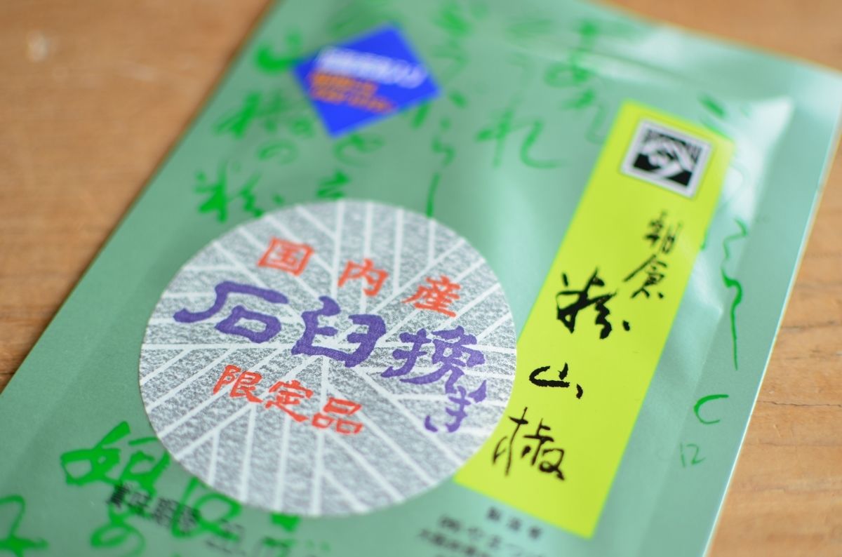 石臼挽き朝倉粉山椒(限定品) やまつ辻田 | ろばの家