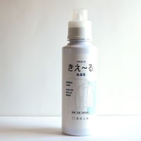 きえ～る　洗濯用