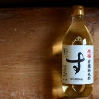 老梅  有機純米酢