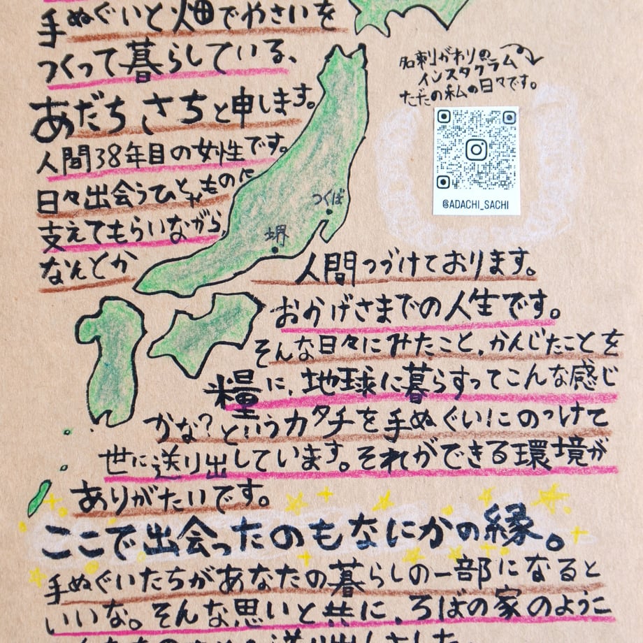 6947b93a77e8d29c8cecc851
