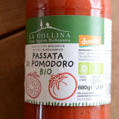 【極少】ラ・コッリーナ　パッサータ・ディ・ポモドーロ
