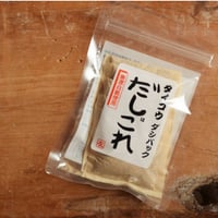 タイコウ　だしはこれ(ダシパック)
