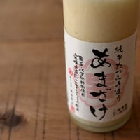 梶田商店　あまざけ