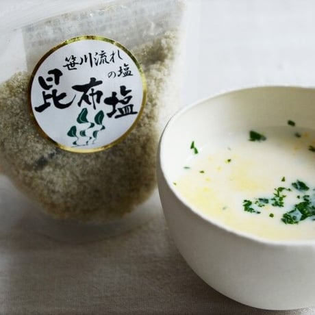 昆布塩