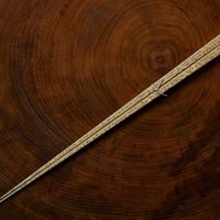 高野竹工　ごま竹の箸(22.5㎝)