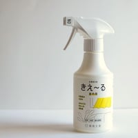 きえ～る　室内用