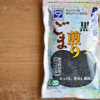 村上雄一さん Queens pot | ろばの家