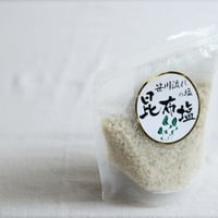昆布塩