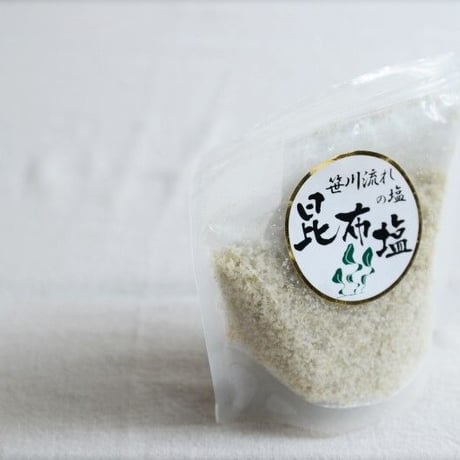 昆布塩