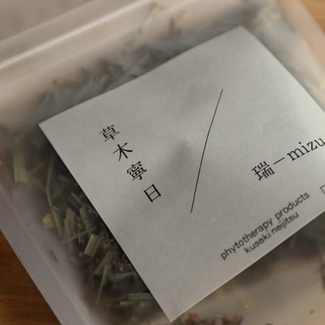 草木寧日　瑞 - mizu〈 Beauty 〉