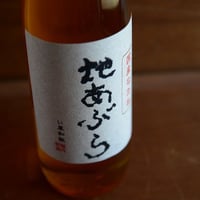 堀内製油　国産なたね 地あぶら 455g