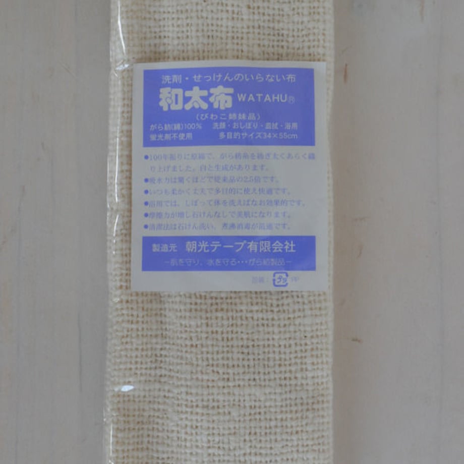 536c58d583f1537ac4000028