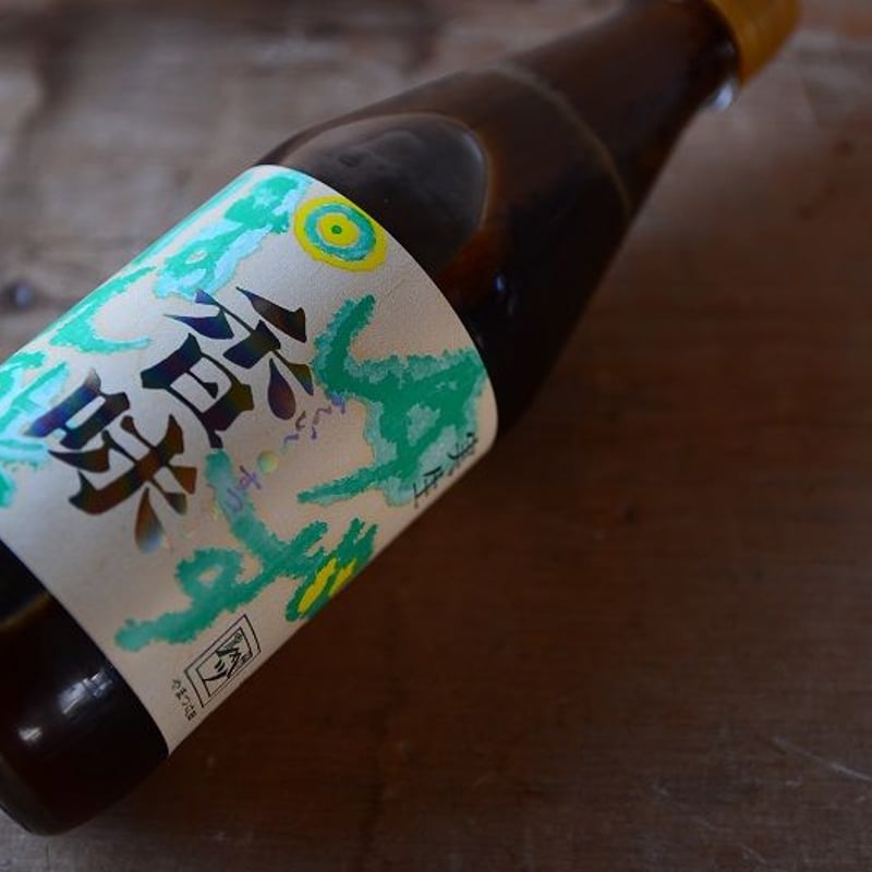 クール便必須】実生柚子ぽん酢 やまつ辻田 | ろばの家