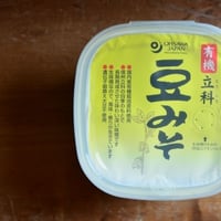 【クール便必須】有機立科豆みそ