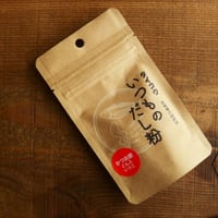 いつものだし粉
