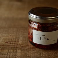 あたらしい日常料理ふじわら　おいしい唐辛子(瓶詰)