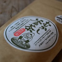 【新茶】むかし釜茶 桜野園