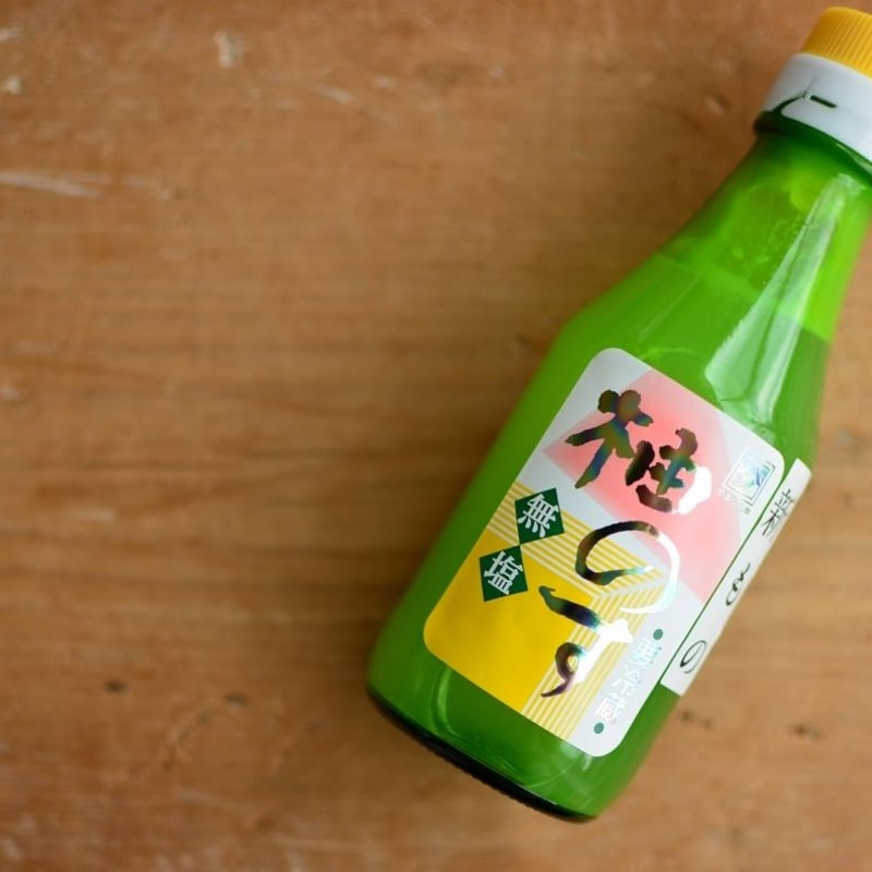 クール便必須・数量限定】実生柚のす(無塩) やまつ辻田 | ろばの家