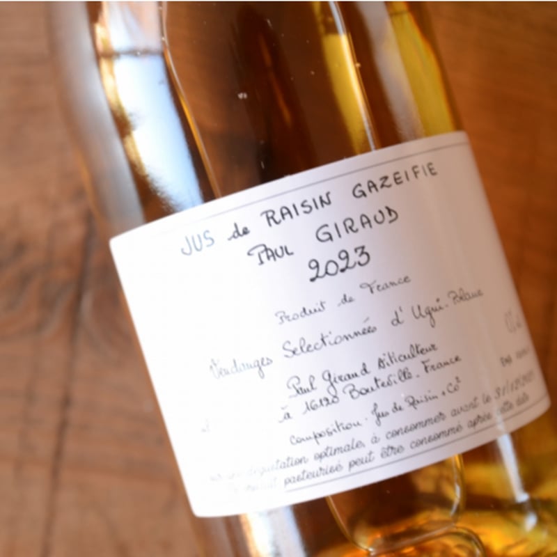 ポールジロー　ぶどうジュース2023 ポールジローさん スパークリング・ぶどうジュース2023 | ろばの家