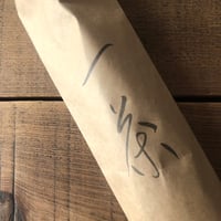 Babaghuri　一茶