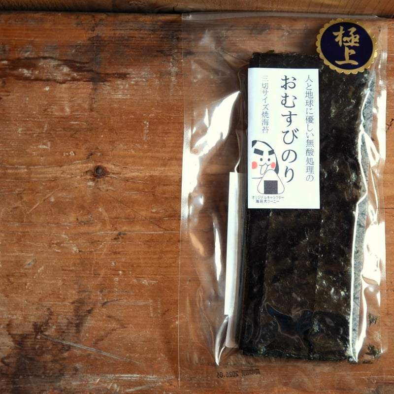 無酸処理の極上おむすびのり | ろばの家