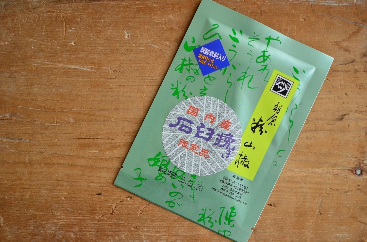 石臼挽き朝倉粉山椒(限定品) やまつ辻田 | ろばの家