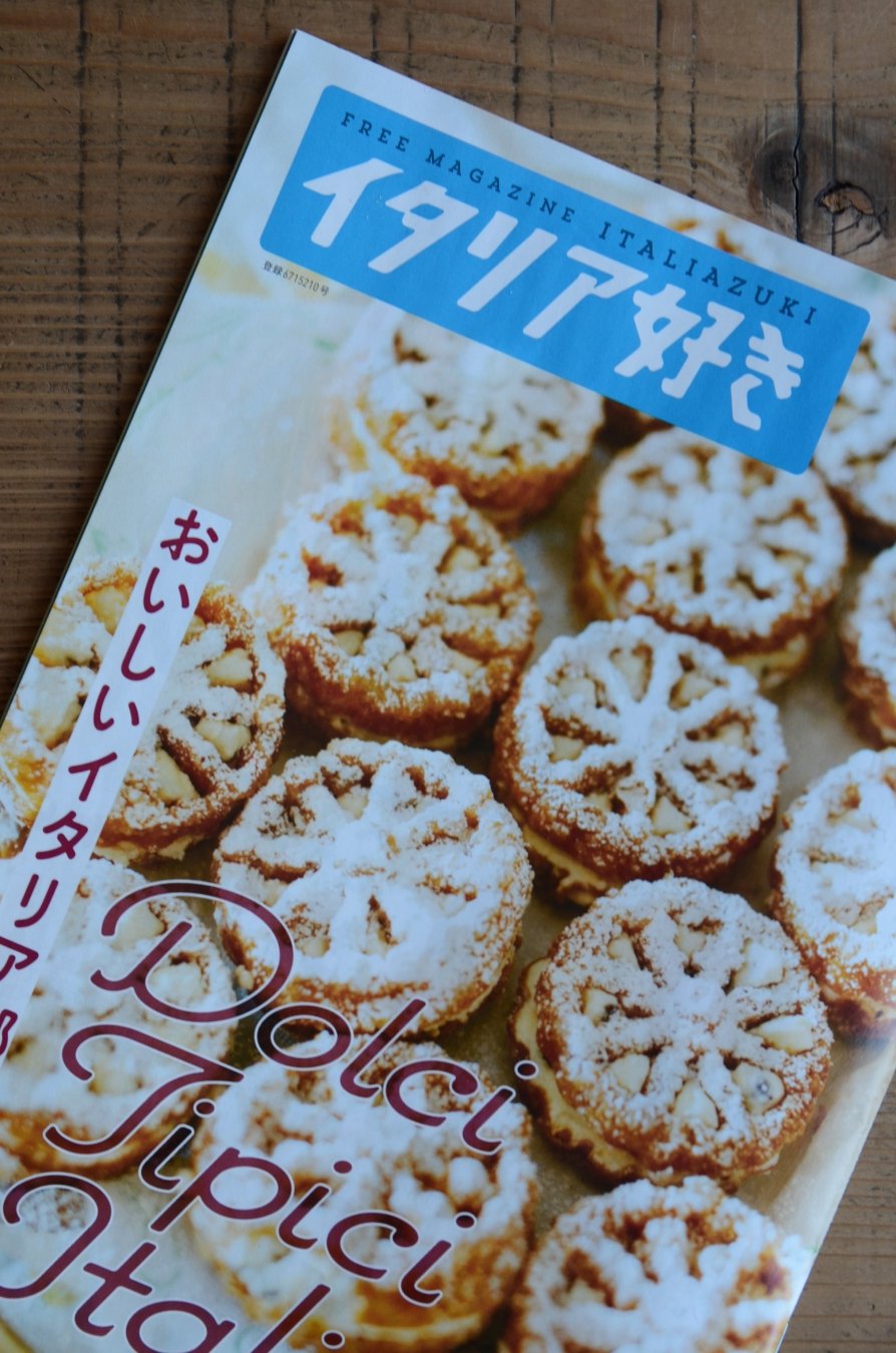 限定品】Romano Leviのグラッパ入り Siciliamoシチリアーモ パスタ