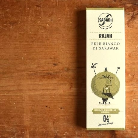 Sabadi　チョコラート ディ モディカ ビオ(ダークチョコレート)