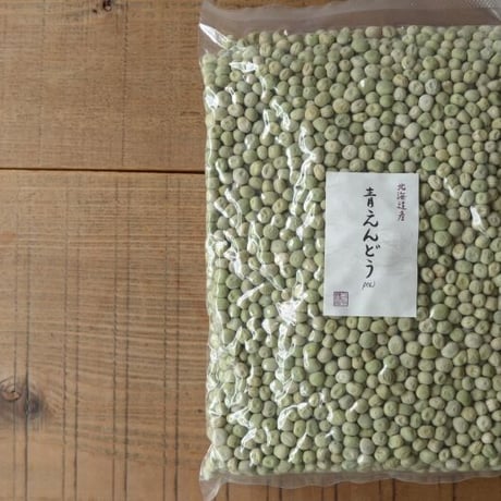べにや長谷川商店　北海道産青えんどう (1㎏)
