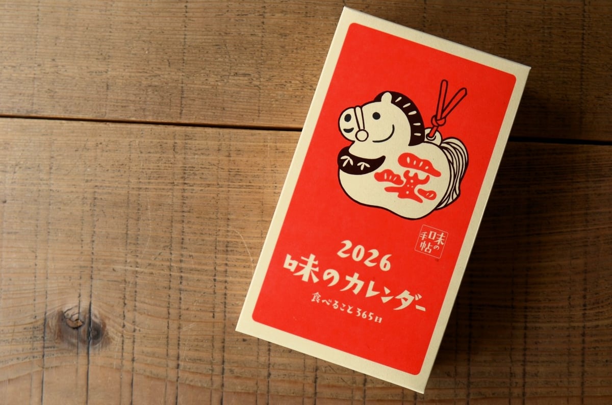 今期完売】味のカレンダー2026 | ろばの家