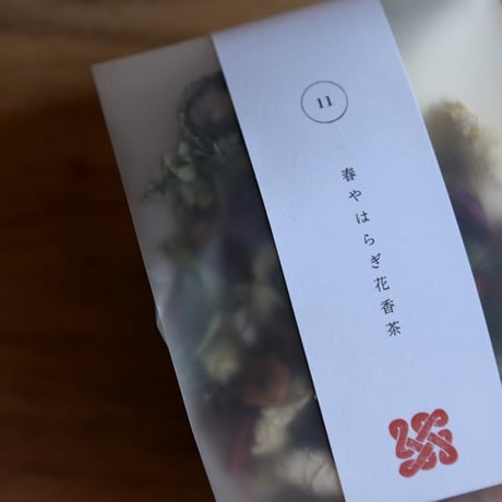 サササ　【11】春やはらぎ花香茶