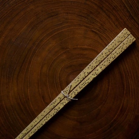 ごま竹の箸22.5　Babaghuri