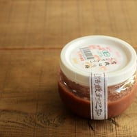 竹内農園　有機ねり梅（しそ入り）