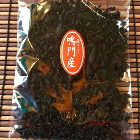 【メール便 送料無料】天然 鳴門産 カットわかめ 20g