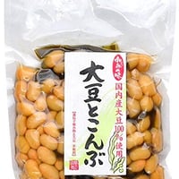 【4個までメール便送料無料】大豆とこんぶ １６０ｇ（国内産 大豆 １００％使用）