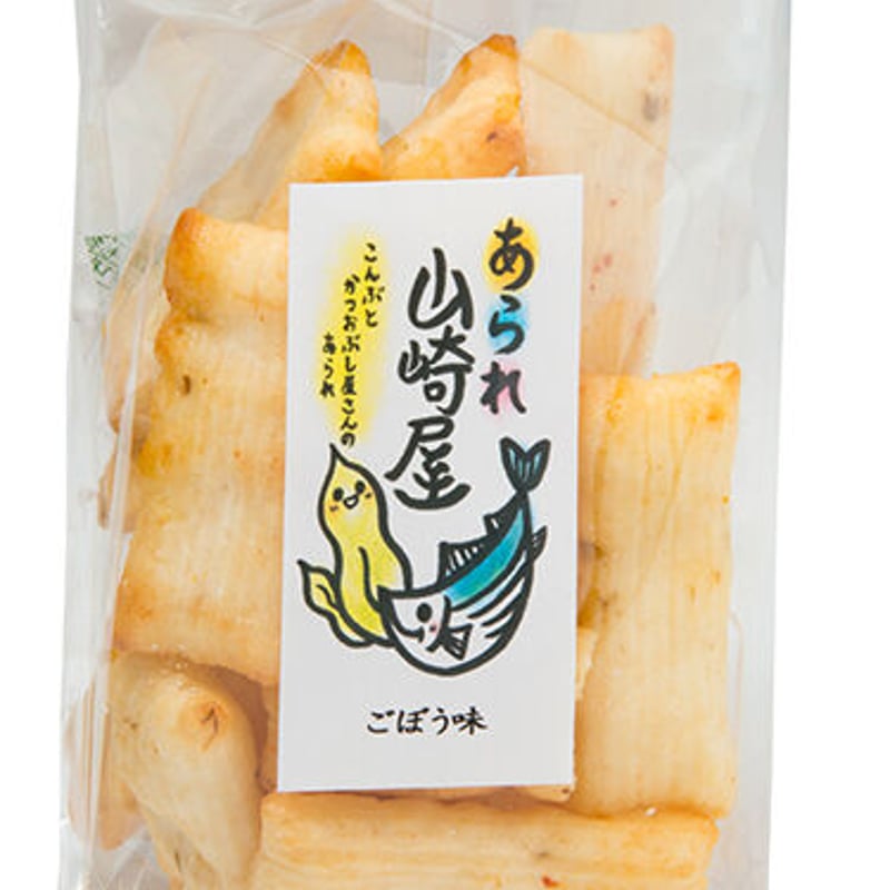 山崎屋 昆布と鰹節屋さんの あられ おかき 国内産もち米使用