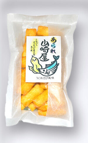 雨あられさん専用品 genkotu-sansyo-sku-
