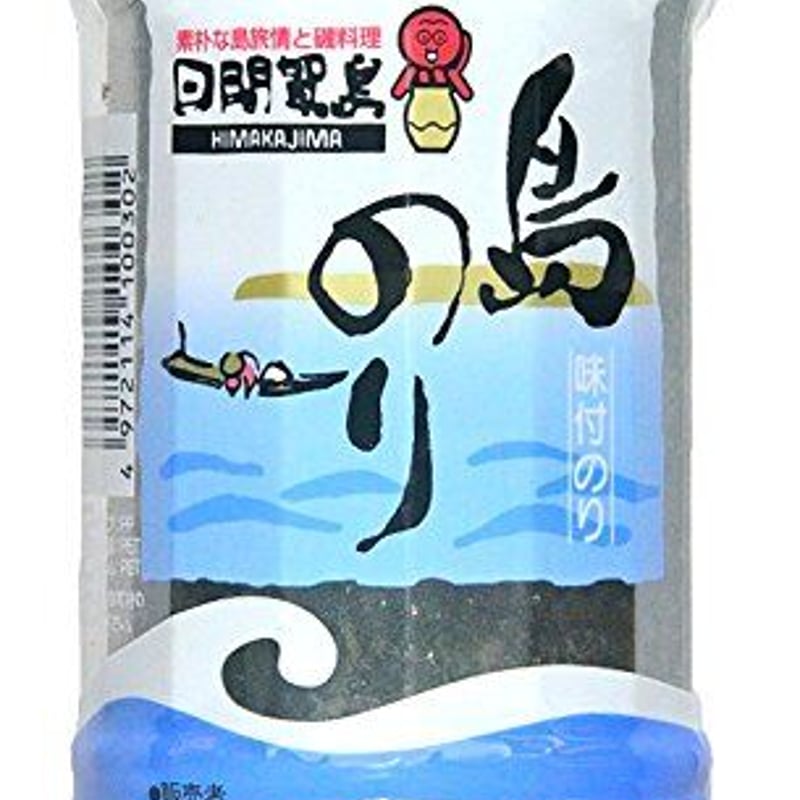 美術品・アンティーク・コレクション 齋藤賢司KenziSaitouによる和紙の