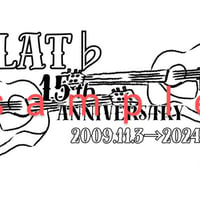 ふらっと♭結成15周年記念タオル