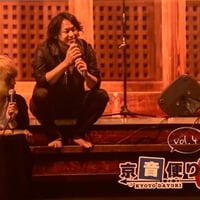 京音便りvol.4