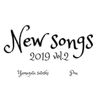 New songs vol.2