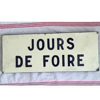 ママたんです　フランス　アンティーク　サインプレート　3枚 fit=scale-down,w=1200