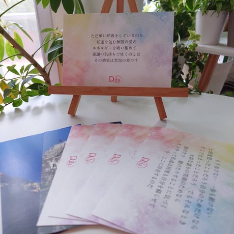 限定販売！宇宙と繋がる瞑想CD玉手箱（赤・ルートチャクラボックス）