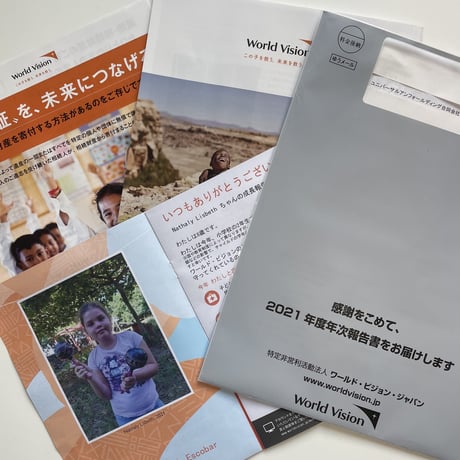 エルサルバドル支援寄付☆里帰りブレスレット in Okinawa